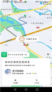 谁叫代驾司机  v1.2.2
