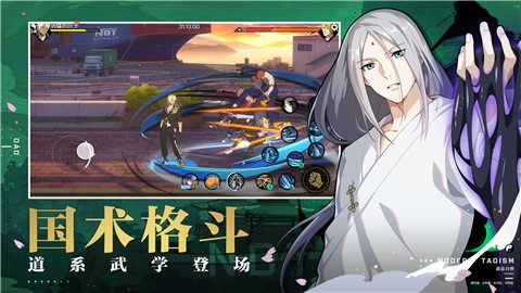 一人之下巴蜀往事  v1.1.0.0