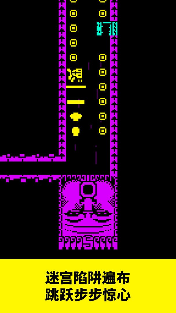 古墓逃生  v1.0.1