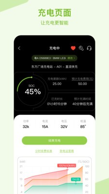 瑞智充  v1.0.0