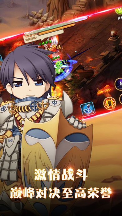 刀剑魔王官方正版手游 