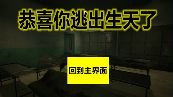 八角笼中  v1.00.00