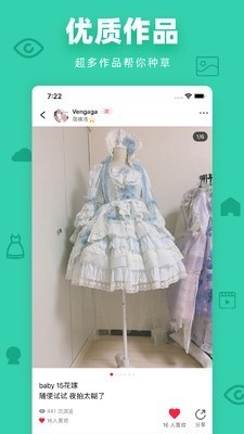 多糖二次元截图2