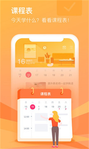 CCtalk安卓版 v5.4.2