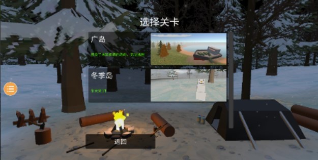 未转变者手机版  v3.3.8