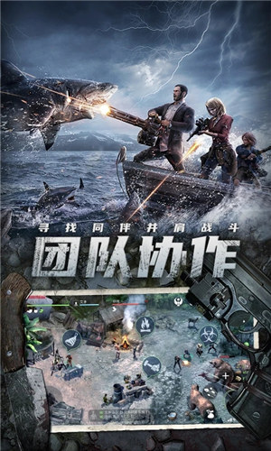迷失蔚蓝手游