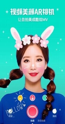 花椒相机 v4.0.7