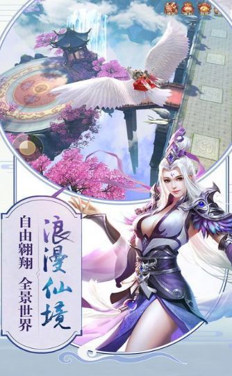 长恨歌手游官网版下载最新版  v5.2.2