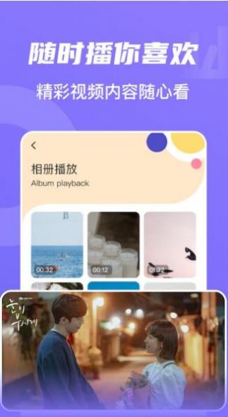 南桥影视app官方版 