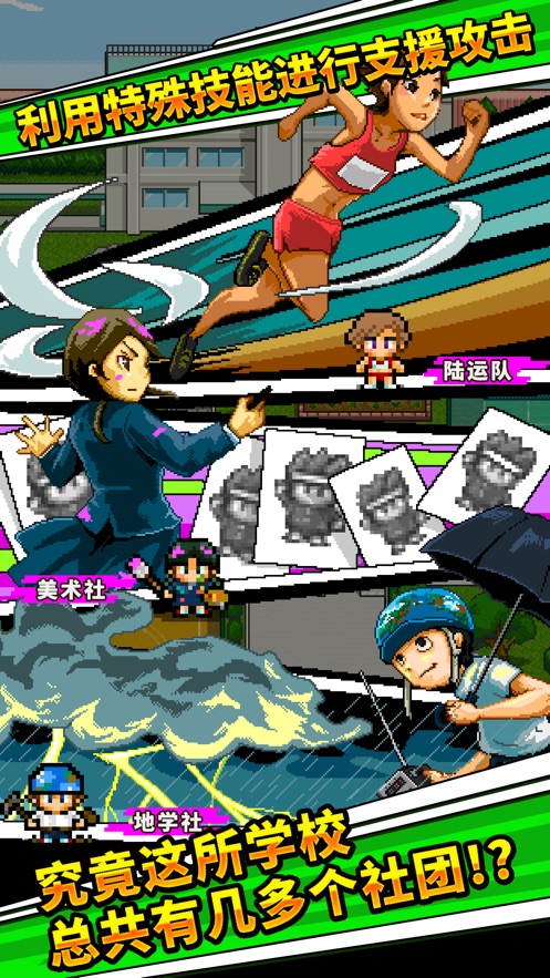 勇者请让我加入社团吧游戏官方中文版图片2