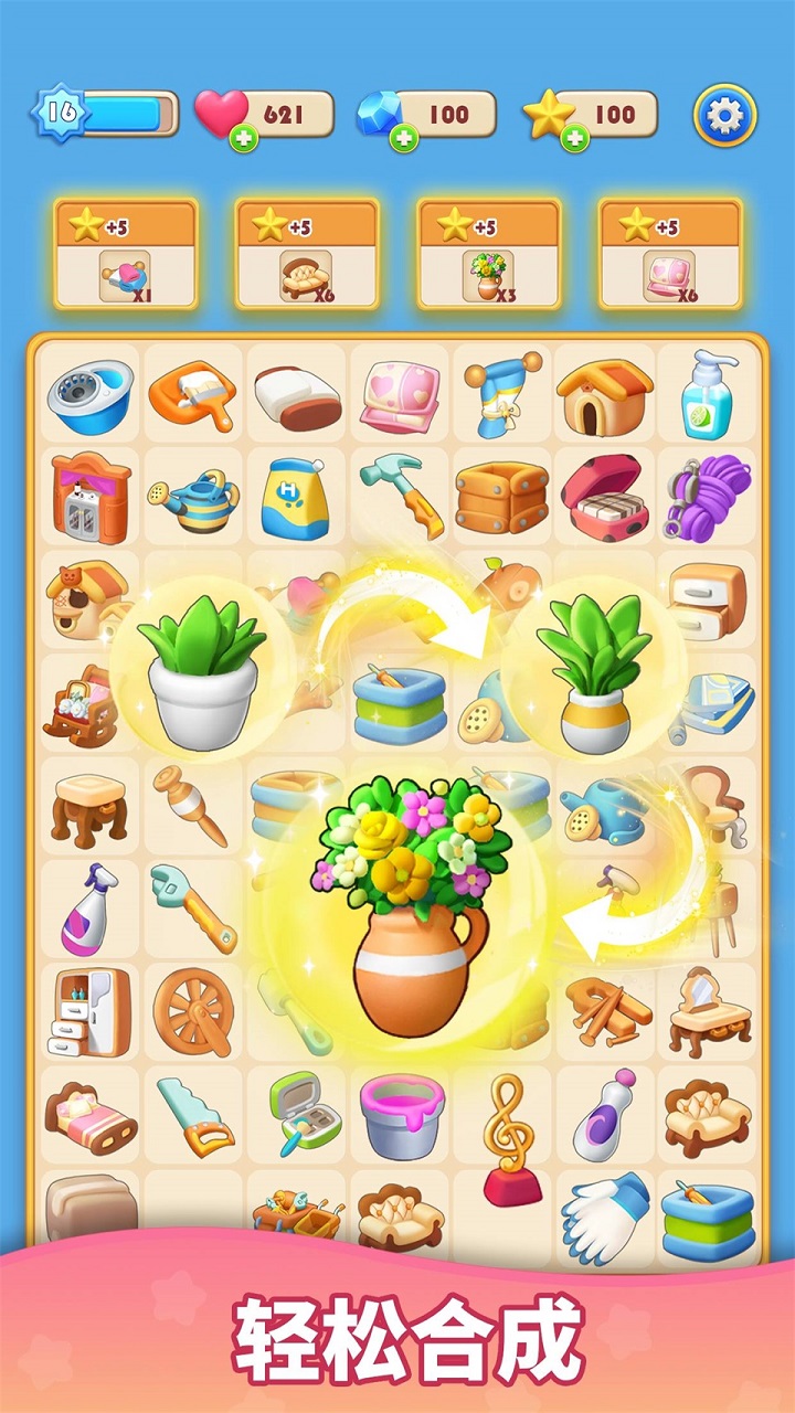 环游点点消 v1.0.10.407.403.0321