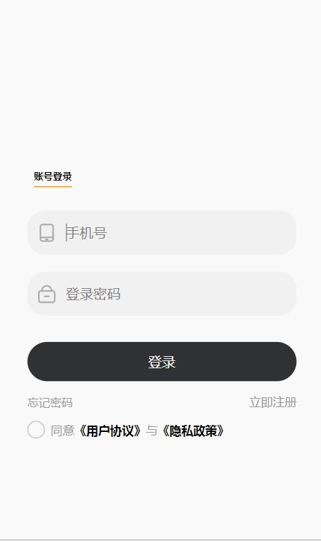 泰和数字艺术藏品截图2
