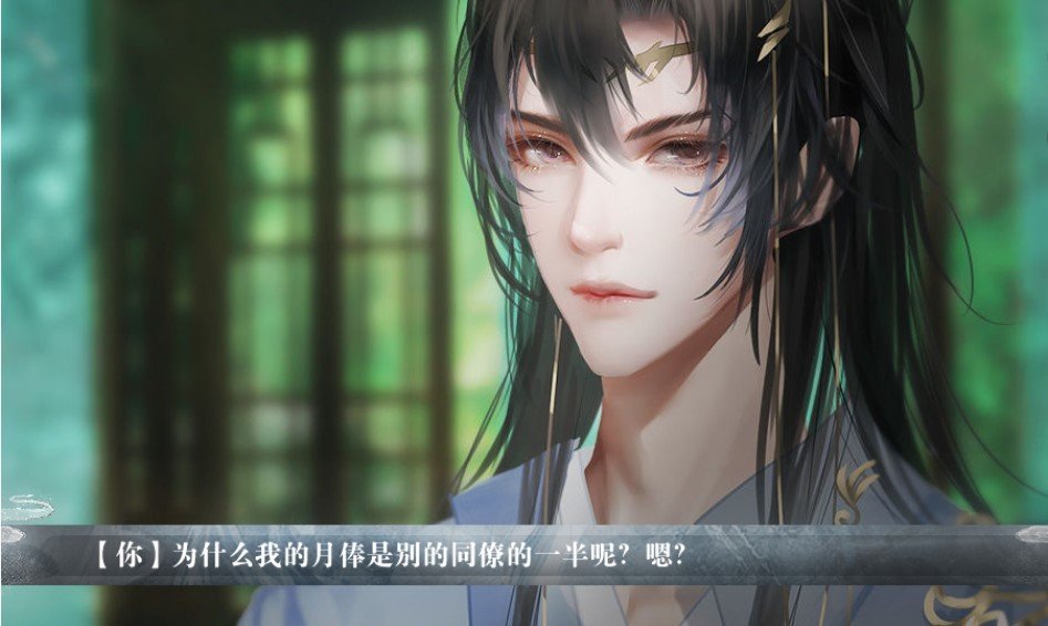 美人险中求破解版金手指 v2020.12.13