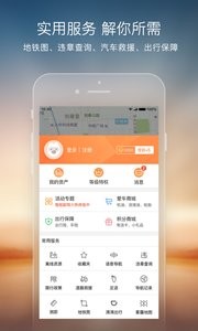搜狗地图  v1.02