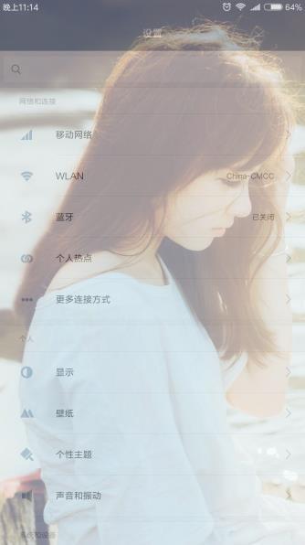 一键全局背影君9修改版 v1.2