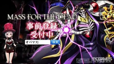 OVERLORD 2024-06-25 15:08