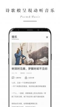 余音截图0