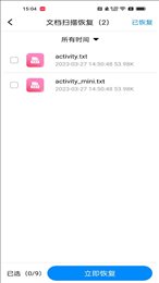 隐藏照片恢复 v1.2.11805