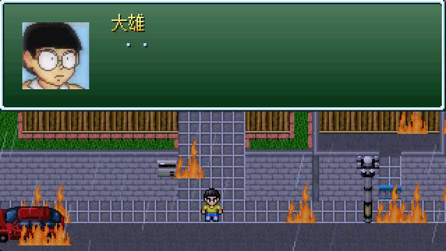 野比大雄的生化危机手机版