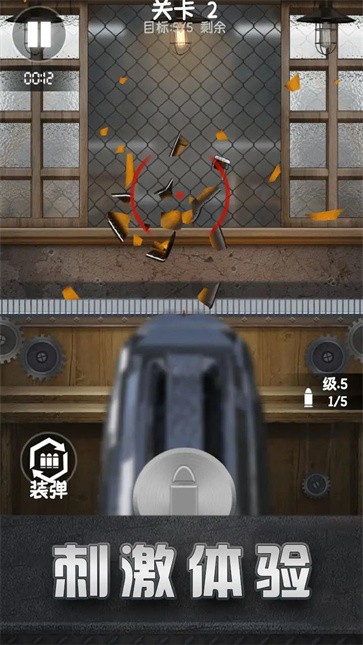 精英射击训练  v0.2