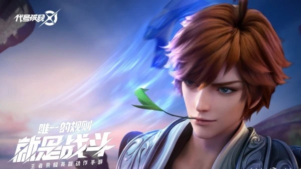 代号破晓(免费版)  v1.10.155