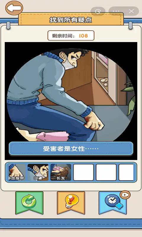 汉字热梗王 v3.0.5