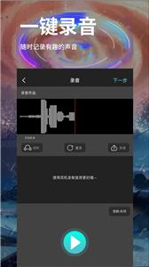 匹音交友  v1.0.7