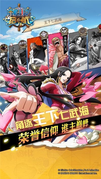 热血草帽王手游官方正式版  v4.1.3