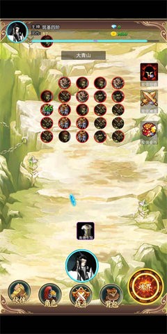 去仙界刷装备免广告  v2