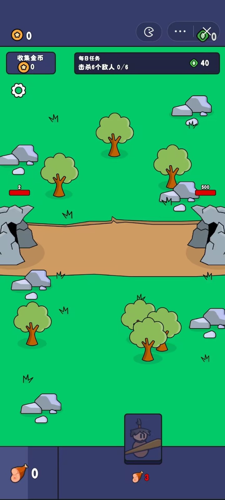 爷们要战斗 v1.0