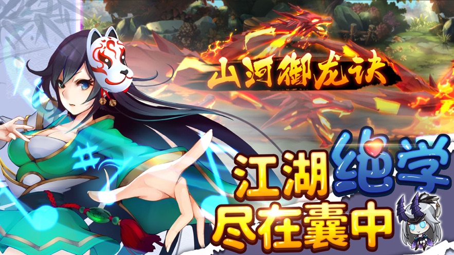 绅士江湖双修版ios下载爆衣版  v5.1.1