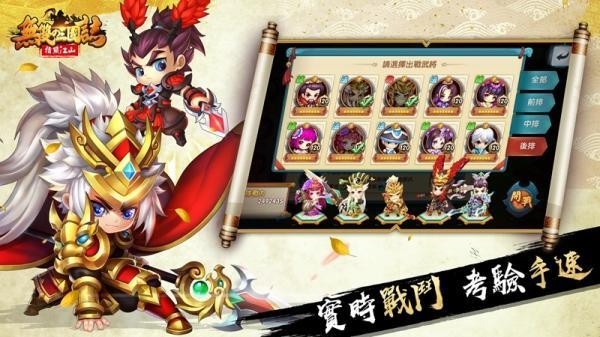 无双的三国志 2024-06-25 15:08