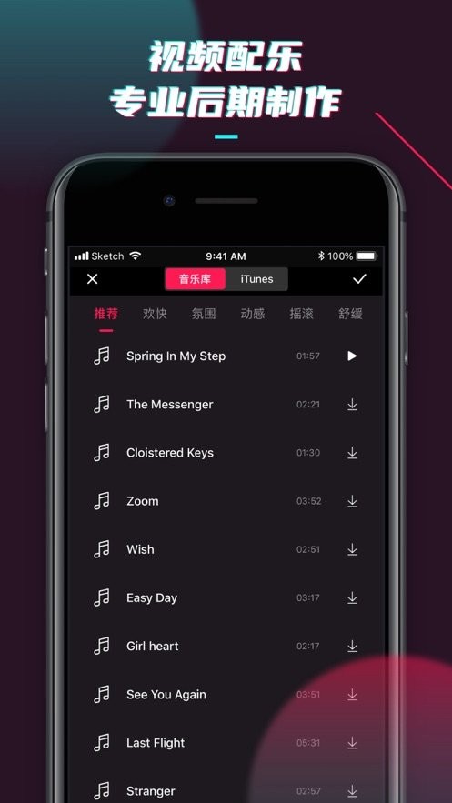 SloMo慢动作 2020-08-14 10:51