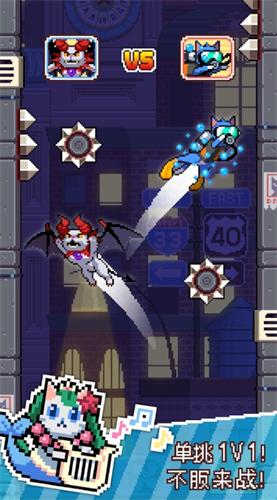 猫跳游戏 v1.1.141