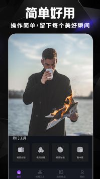 AE视频剪辑 v3.0.5