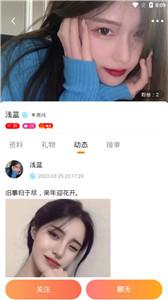 FC语音陪玩  v1.0.68