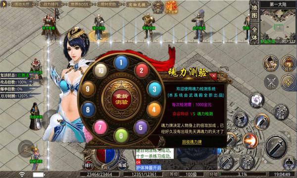 7gm超变无限刀  v1.2.0