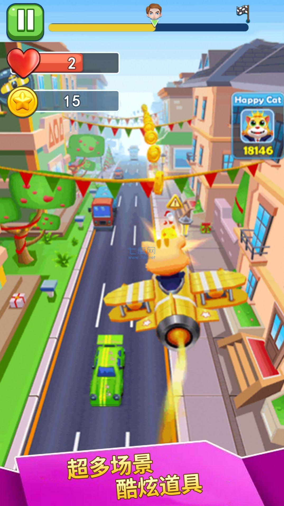 喵喵快跑游戏 v1.0