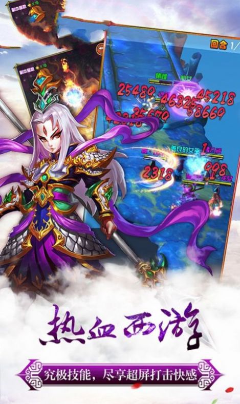 放置神魔手游官网最新版图片1