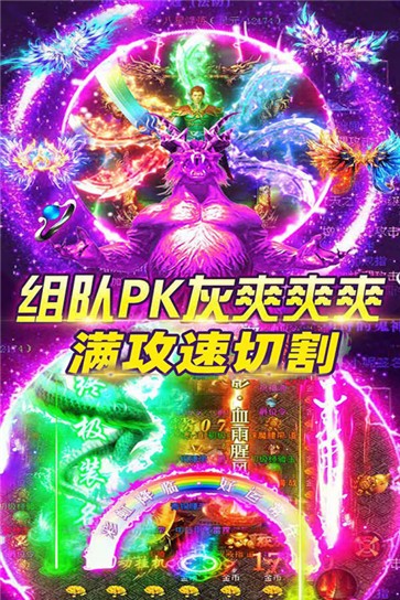 百战沙场内测版  v4.0