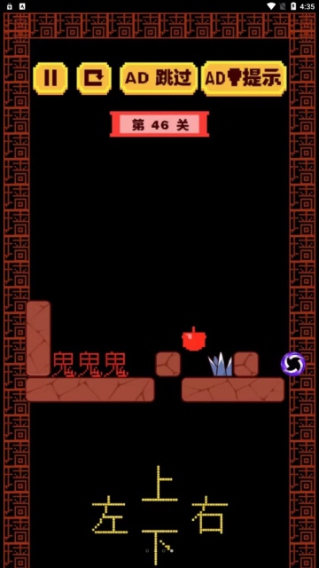 迷宫大解谜 v1.04