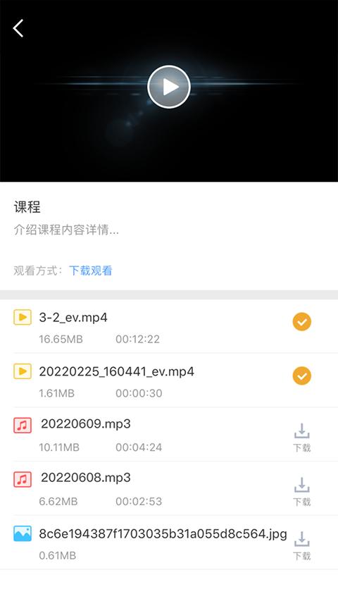 EVPlayer2  v2.6.2
