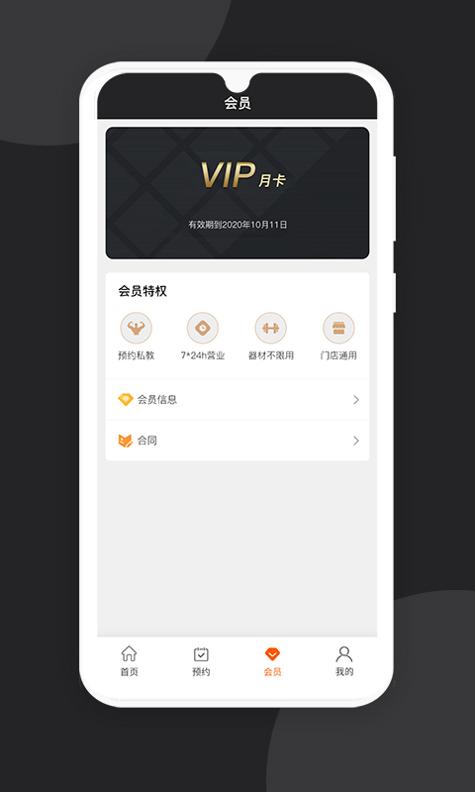 KR健身专业课程 v1.0.3