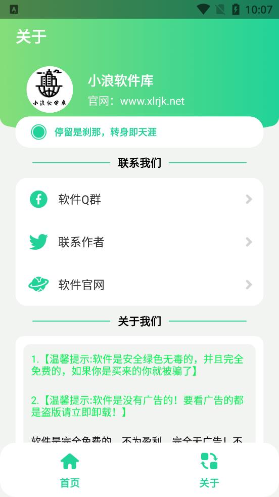 远哥盒.jpg