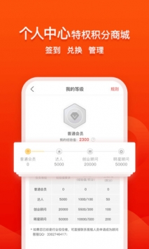 创业快讯 v2.0.5