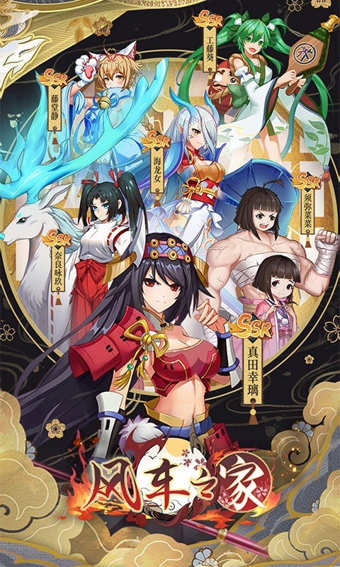 风车之家官方正版  v1.1.10