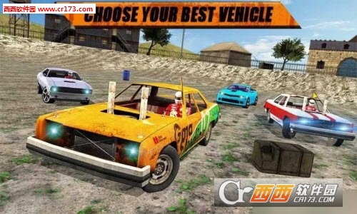 Whirlpool Car Derby(碰撞对决正式版) v1.2 安卓版