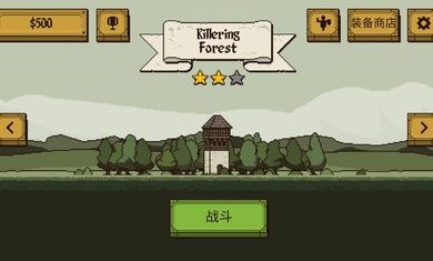 该死的混蛋破解版无限金币截图0