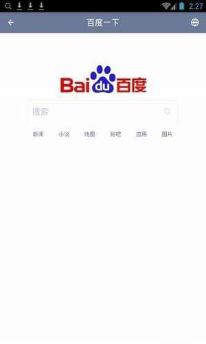 神器浏览器 v1.0.0