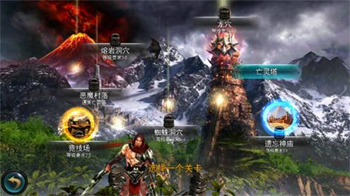 永恒战士2 最新版截图1